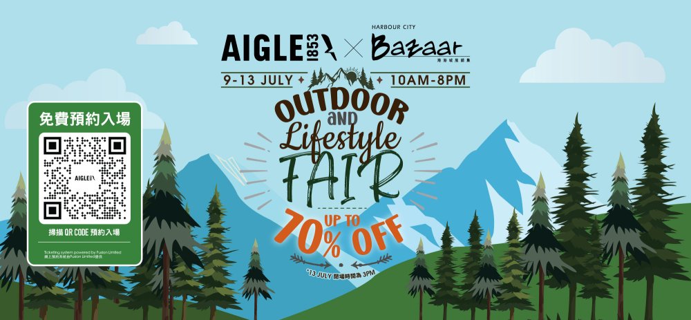AIGLE x Harbour City Bazaar Summer Sale