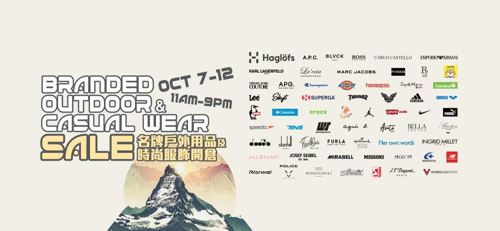 Branded Outdoor & Casual Wear Sale