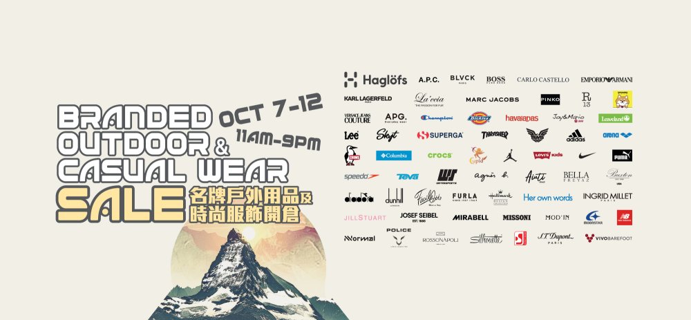 Branded Outdoor & Casual Wear Sale