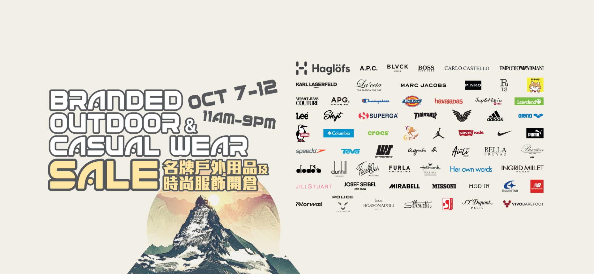 Branded Outdoor & Casual Wear Sale