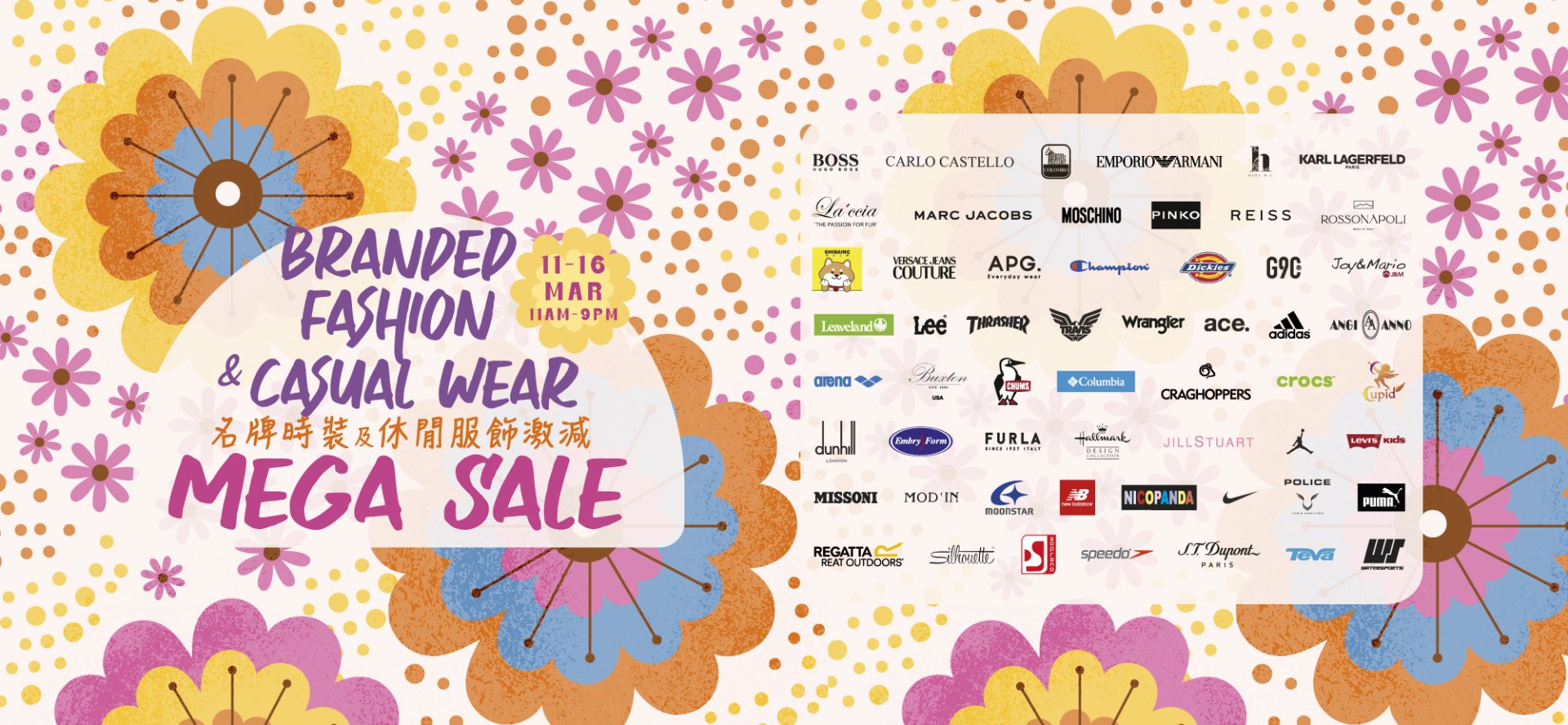 Branded Fashion & Casual Wear Mega Sale