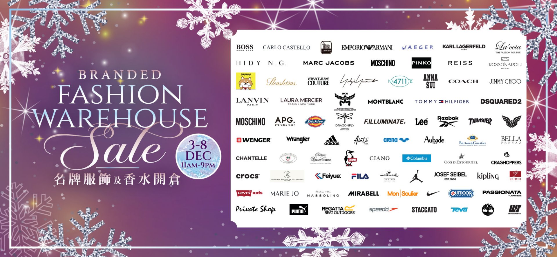 Branded Fashion Warehouse Sale