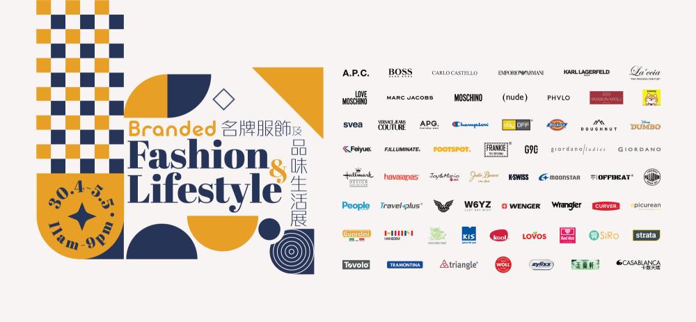 Branded Fashion & Lifestyle Fair