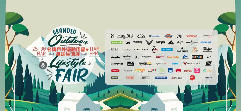 Branded Outdoor Lifestyle Fair