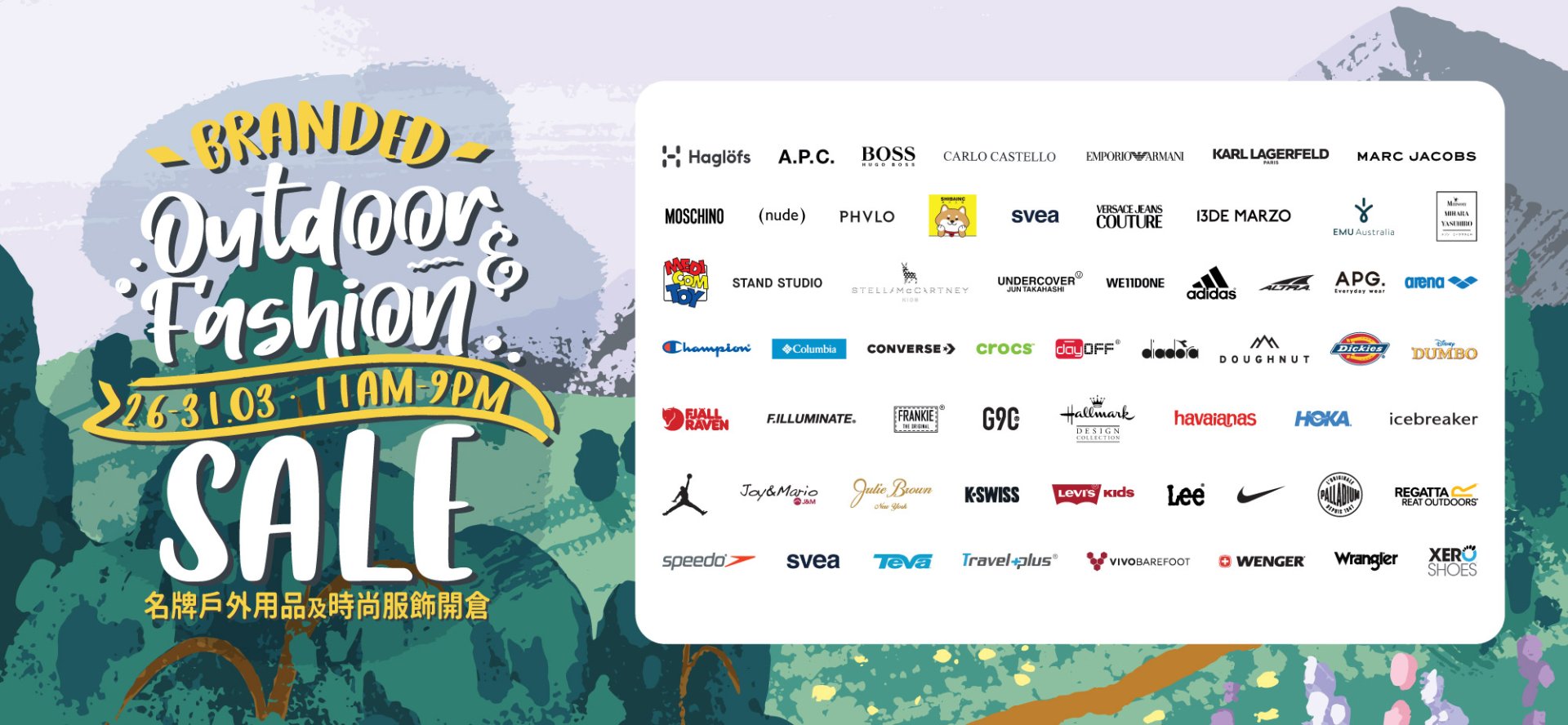 Branded Outdoor & Fashion Sale