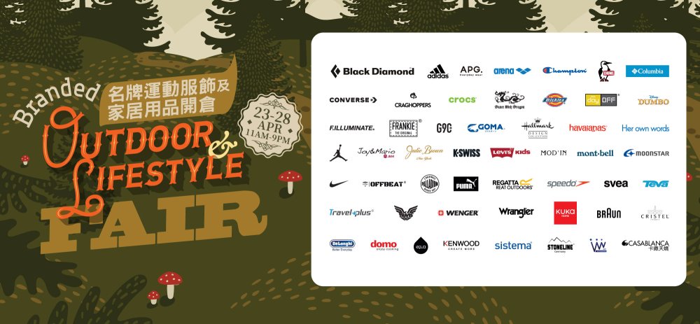 Branded Outdoor & Lifestyle Fair