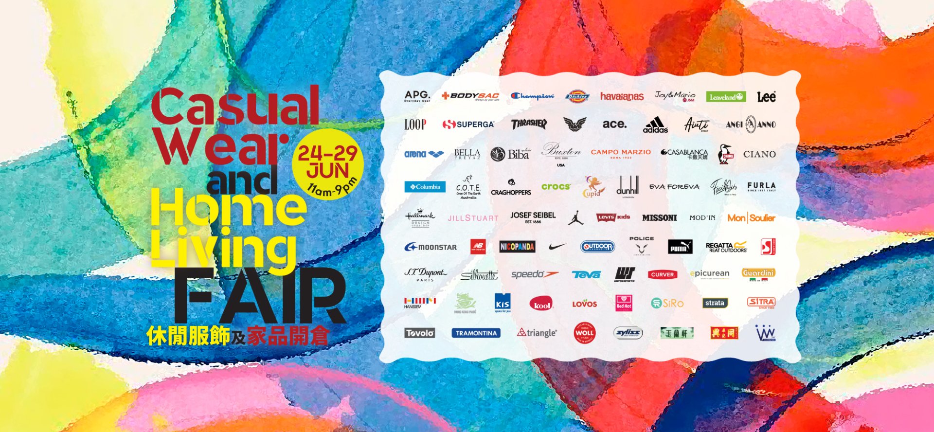 Casual Wear & Home Living Fair
