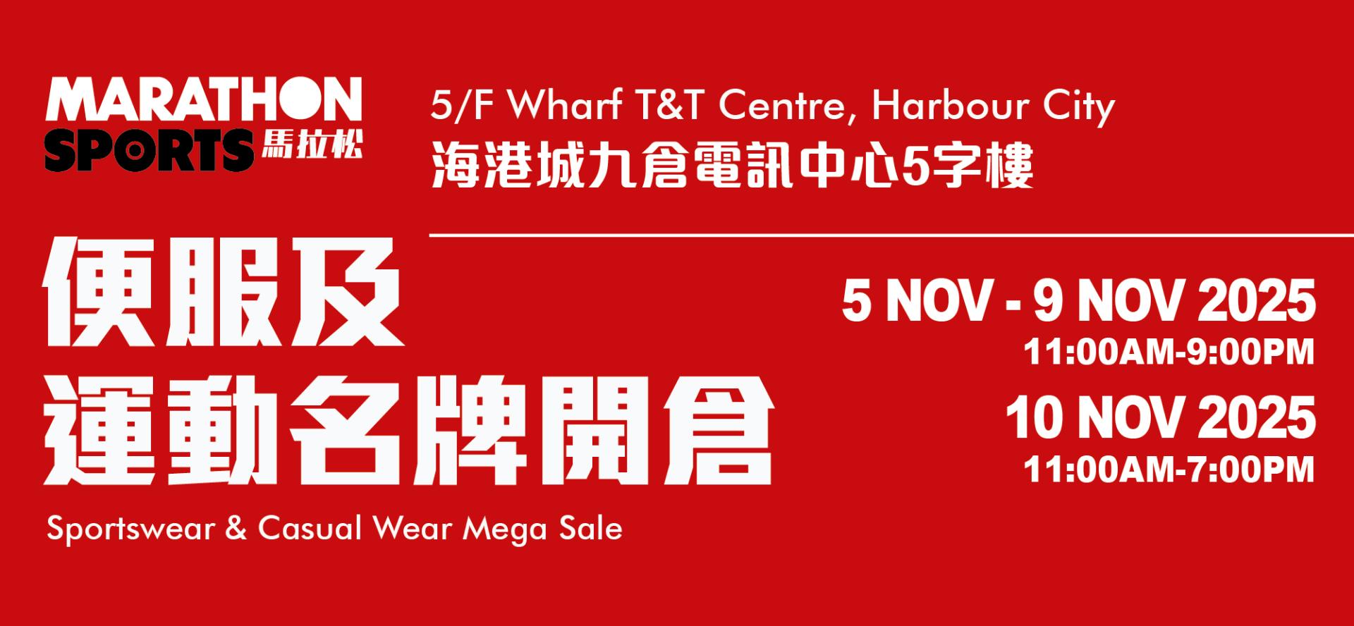 Marathon Sportswear & Casual Wear X Tefal Mega Sale