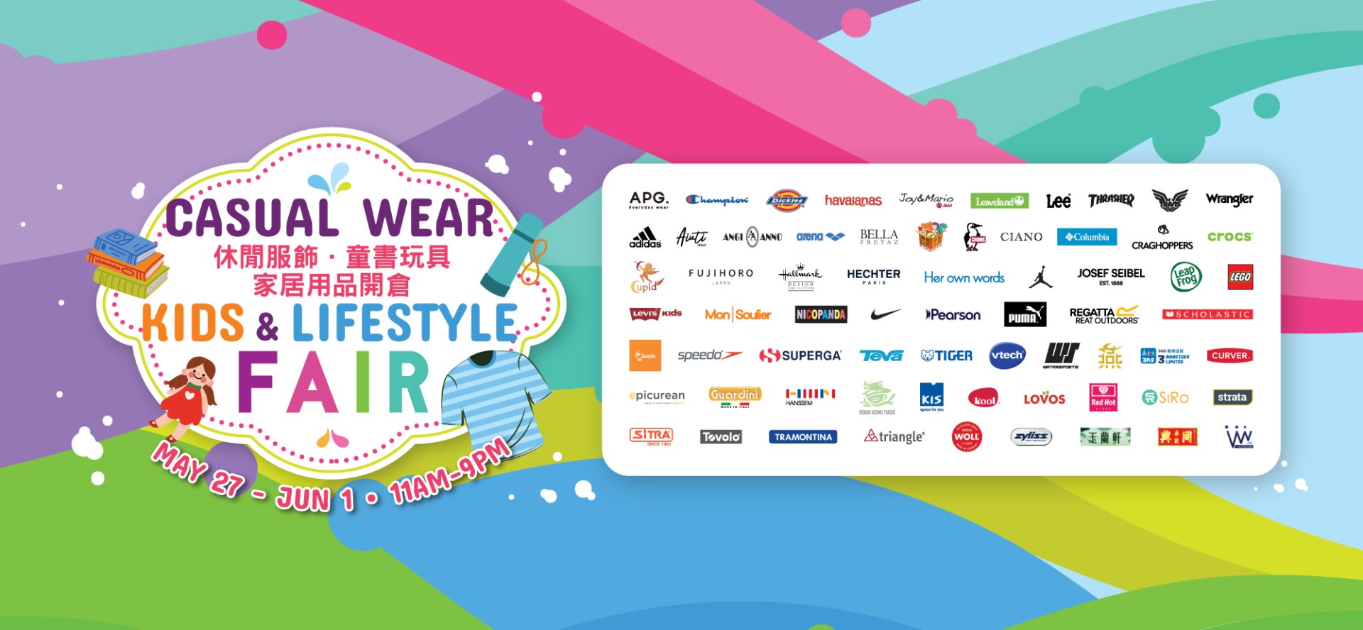 Casual Wear, Kids & Lifestyle Fair (27/5-1/6/2026)