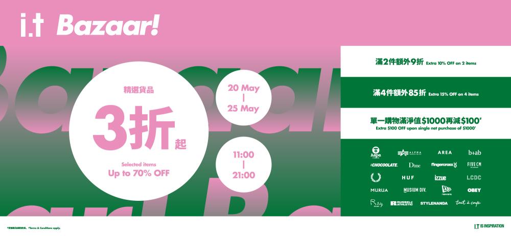 i.t Bazaar (20-25/5/2026)